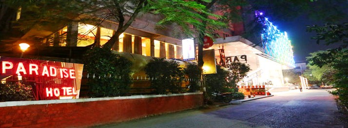 Hotel Paradise - Indore 01.jpg